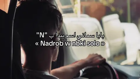 #tlemcen #tlemceni__13 #viral #fyp 