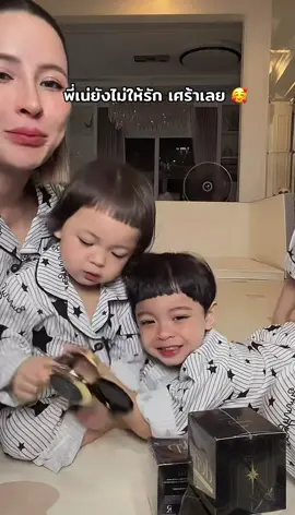 #โมเน่ #เมพรีมายา #ต้าวแฝดโซลโมเน่ #โซลโมเน่ 