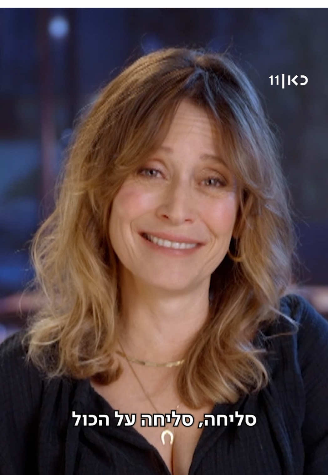 אין דבר יותר מלחיץ מלארח את אייל שני 🍽️ #סיפורים_מהכורסה, הערב אחרי בואו לאכול איתי בכאן 11 ובכאן BOX. תזמינו את אייל שני ובואו⁩