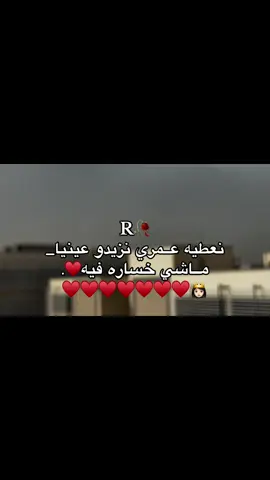 #مصمم_فيديوهات #اكسبلوررررر #طرابلس_بنغازي_المرج_البيضاء_درنه_طبرق #شعب_الصيني_ماله_حل😂😂 #تصويري📸 