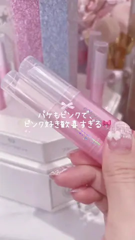 𐙚 ジェリービームスティック全色レビュー💖 【提供】 ❤︎colorgram #ジェリービームスティック ひと塗りでちゅるんって光って、フィルターいらずのキラうるに😳 濡れたようなうるツヤがずっと続くの最高すぎる💖 実はeye、Lip、ハイライターなどマルチに使えるグリッタースティックだよ🌟 ❤︎私のお気に入りカラーもリールに載せたので、気になったら【保存】してあとでゆっくり見返してね🫶✨ #カラーグラム #ジェリービームスティック #メガ割 #qoo10     