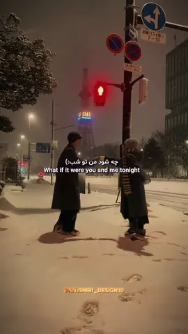 #persiansong #persiantiktok #trendingvideo #mohsenebrahimzadeh 