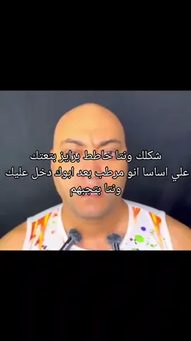 #جيار_لايختشي #بضاني #foryou #fyppppppppppppppppppppp #مشاهدات100k🔥 