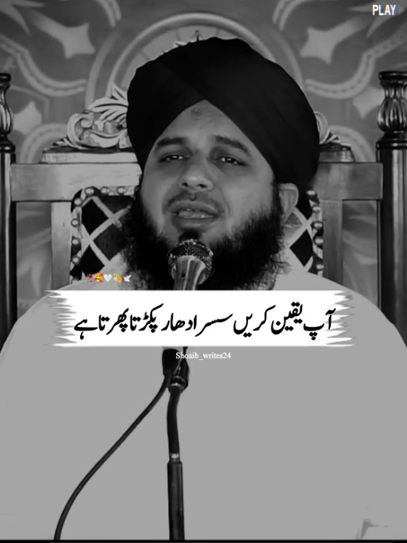 Our sufferings cause great pain to ourselves.🥀🥰👀💫🕊️ #muhammadajmalrazaqadri #islamicvideo #islamicstatus #islamicquotes #islamicvideostatus 