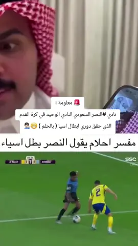 #بودبوز💚🤍 #عمر_السومه💚 #الاهلي_الملكي💚🤍 #قلعه_الكوؤس💚 #الاهلي_السعودي💚 