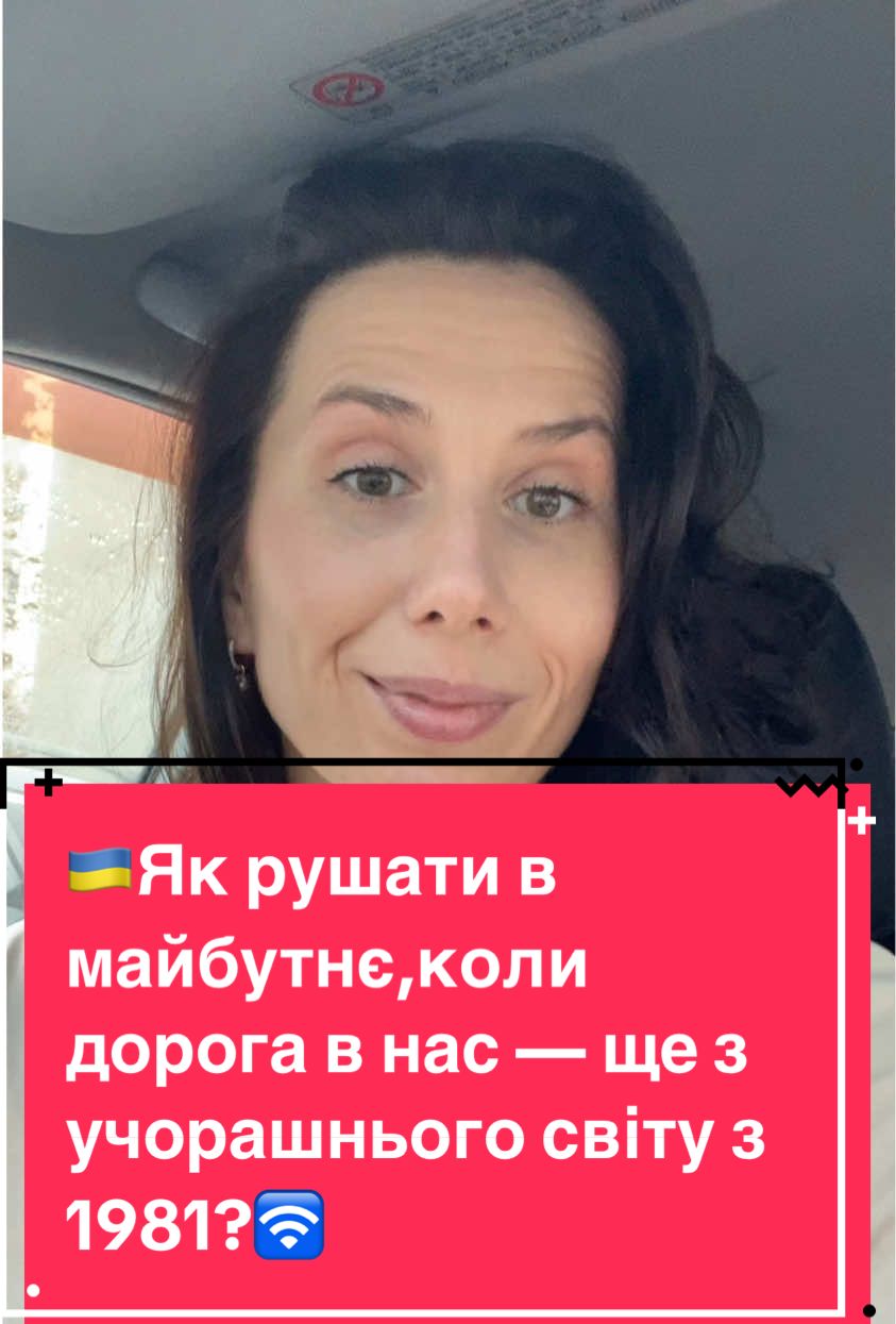 #words #ганнакирилюк #ukraine🇺🇦 #дія #tik_tok 