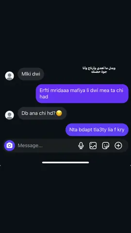 #fyp #maroc #viral #explore #foryoupage 