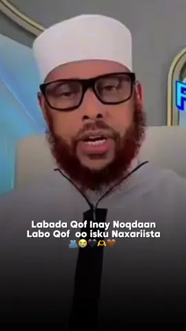 Isku Naxariista🫂😭 #fyp #foryoupage #somalitiktok 
