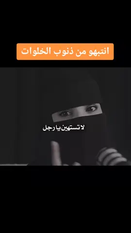 من بودكاست جلسه ذنوب الخلوات#الخلوات #ذنوب_الخلوات #عزة_الغامدي #بودكاست #العلاقات_الزوجية 