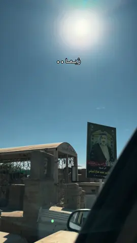#ربما_لن_نلتقي_ربما_لن_اودعك_لگن_لن_انساك_انت_ذاكرتي#مقبرة_النجف_وادي_السلام #فاكده_عزاز #ابي#اخي 