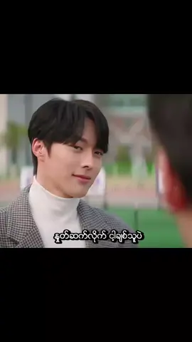 သူတို့၏ အဖိုးတန်သောစကားလုံးများ Part-3 #memowithmemory #myroommateisagumiho #undercoverhighschool #weightfligtingkimbookjoo #dodosolsollalasol 