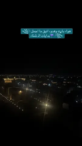 #ترند #العراق #مالي_خلق_احط_هاشتاقات                       #دهوك_زاخو_سليماني_ئاكري_ئامیدی_هولیر #اكسبلور 