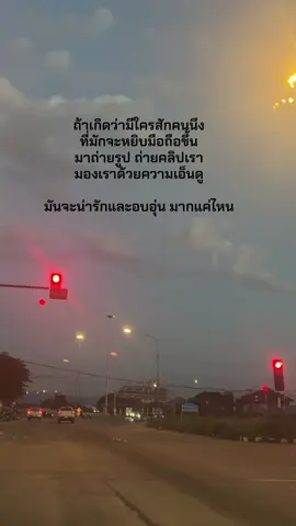 #สตอรี่_ความรู้สึก😔🖤🥀 #fypシ゚ #