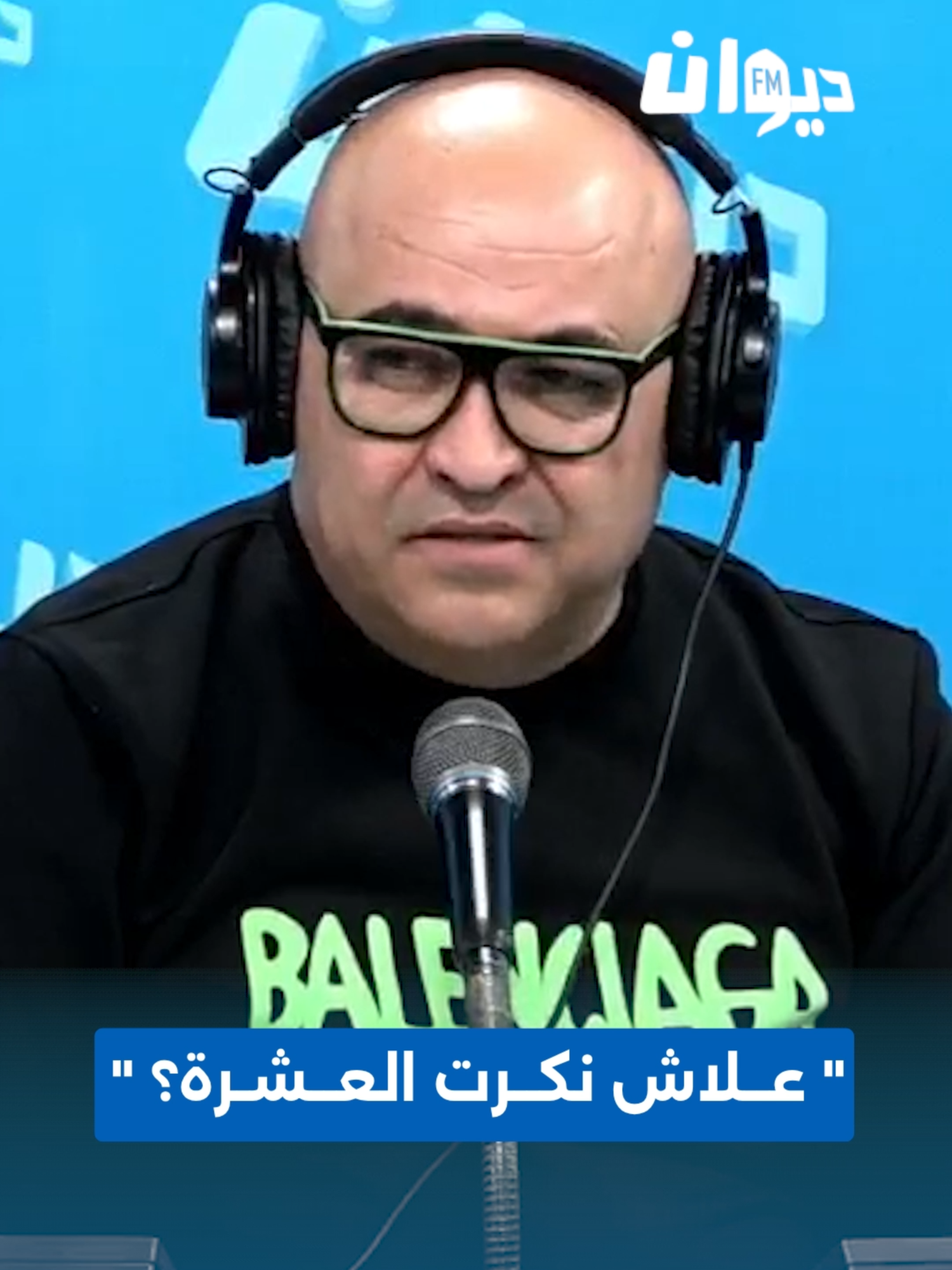 جعفر الڨاسمي:  