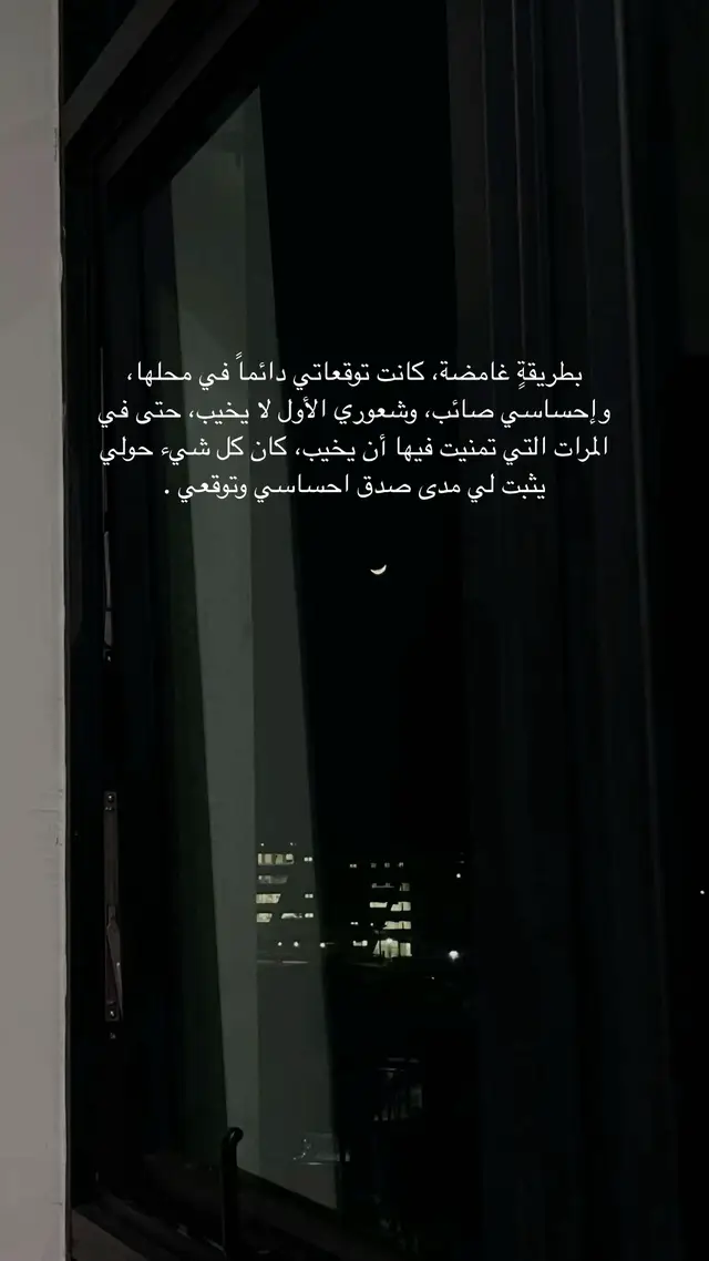 #creatorsearchinsights #الشعب_الصيني_ماله_حل😂😂 #شعور #احساس #fyp 