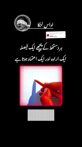 Replying to @808883913zohaib.h #foryou #grow #signature #unfreezemyacount #viralvideotiktok 