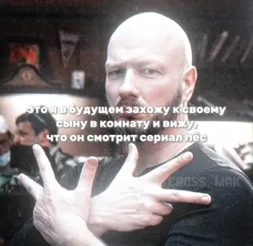 тест ДНК не нужен || #максимов #сериалпёс #рекомендации #fyp 