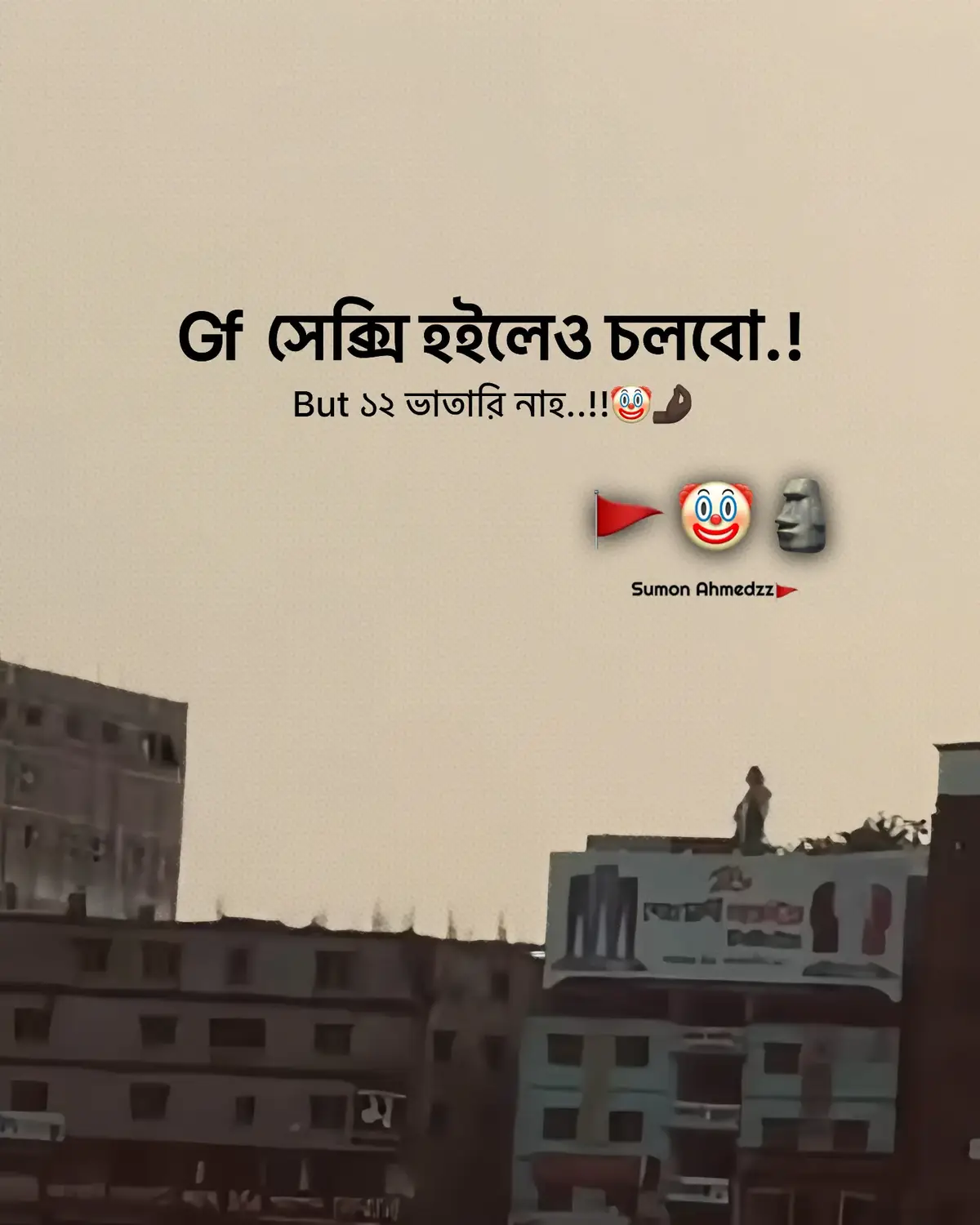 #Outfit cowok berwarna 