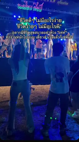 ทำงานให้หนัก สำเร็จแล้วเดี๋ยวเท่ห์เอง #แฟน #แท็กแฟน #หาเงิน #ทํางาน #วัยรุ่นเงินล้าน 