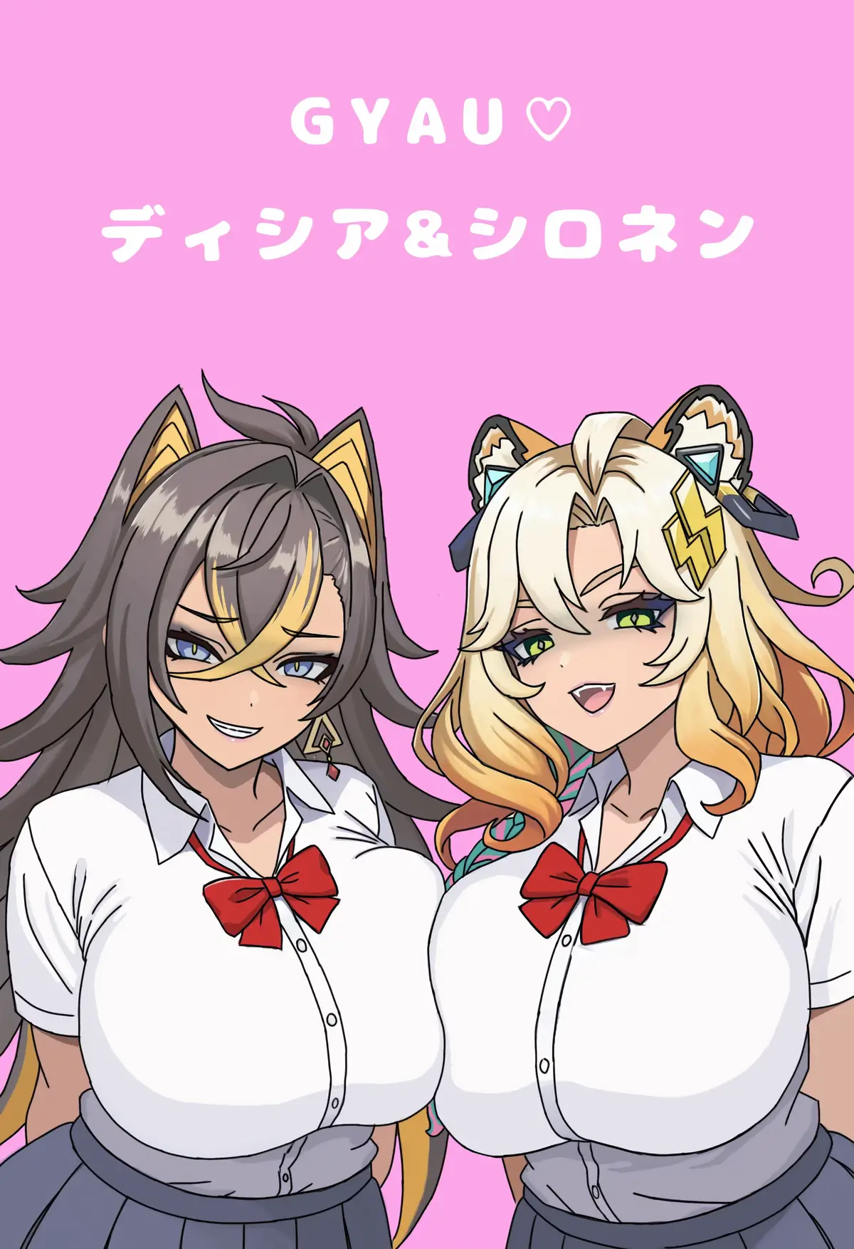 いろいろと盛っていますが🤫ｼｰ ディシアとシロネンは普段の姿で無く制服姿でギャル感を更に出しております！なかなか良い感じに！ #原神　#原神イラスト #シロネン #ディシア  #genshin 