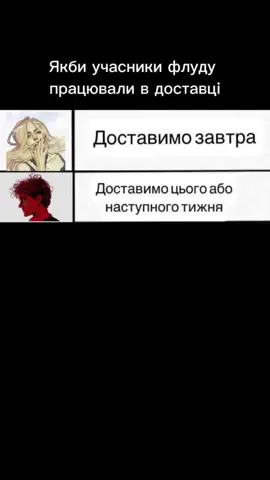 //робив наш дорогий, улюблений, вельмишановний Ендрю// будемо раді кожному!! для вступу: @lanceur_de_sorts #рекомендаціїукраїна #флудповзг #всезарадигри #aftg #recommendations 