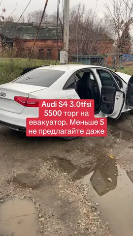 #автохарьков #автохарків #разборкааудиукраина #авторазборкахарьков #авторазборукраина 