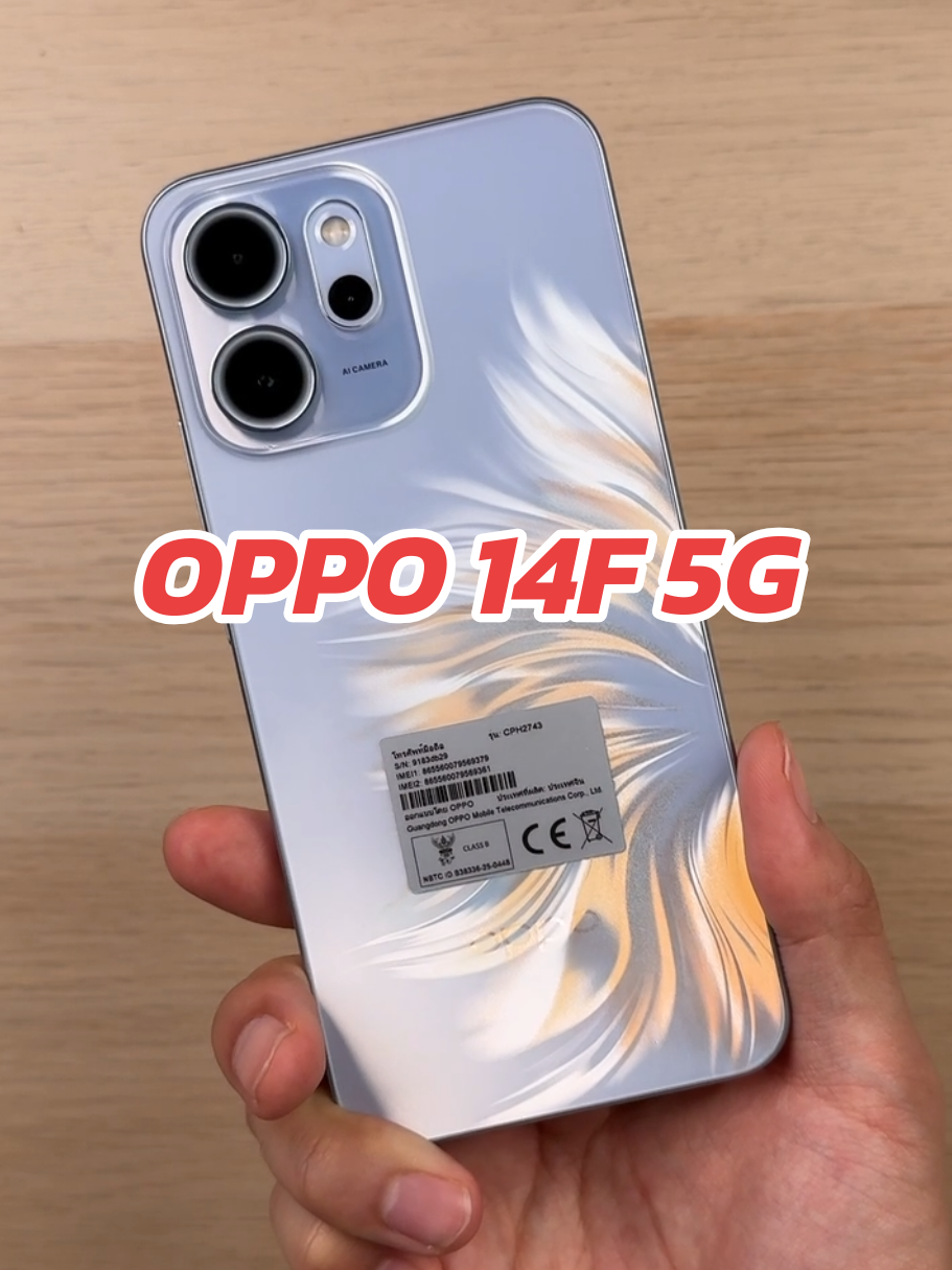 มือถือ 5G งบหมื่น รุ่นนี้ครบเครื่อง OPPO Reno 14F 5G #smartphone #มือถือ #oppo #oppo14f 
