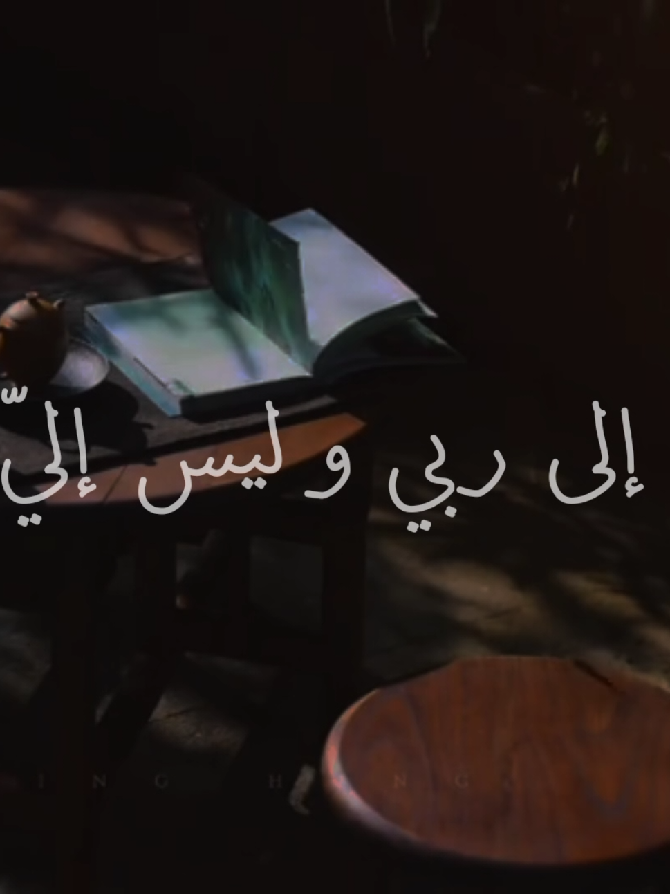 مرتجياً رضاه🌸😔🔇🎧 .  .  .  .  .  #الى_ربي_ليس_لدي_سواه #بدون_موسيقى #no_music #اناشيد #اكسبلور 