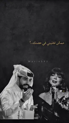 🤍🤍✨#ناصر_الوبير #اغاني_عربيه #قصيده #اكسبلور #تصميمي @ناصر الوبير 