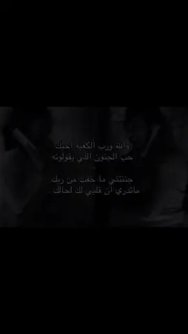 ##فلاح_المسردي #لايك_متابعه_اكسبلور #الشعب_الصيني_ماله_حل😂😂 #مالي_خلق_احط_هاشتاقات 