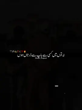 Hn g🙌🏻💯🔥#foryoupage #foryou #call_me_shari_rajput 