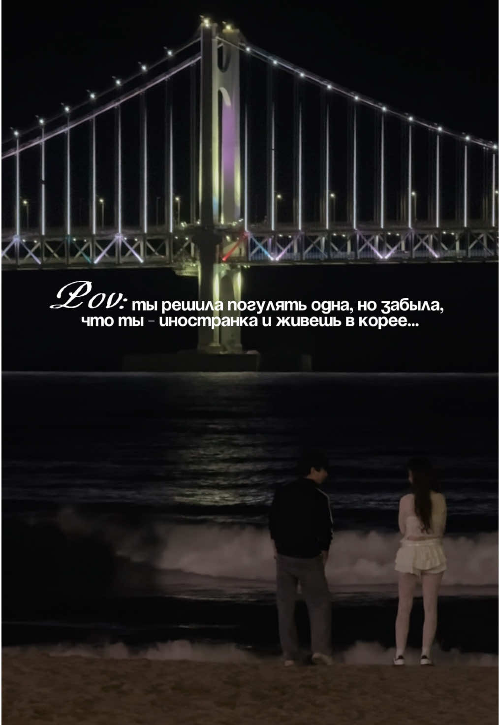 подруга сняла со стороны😭 в тгк о жизни в Корее: DinaraAkmaeva🇰🇷 #южнаякорея #учебазаграницей #корейский #корейцы #иммиграция 