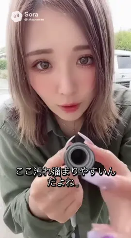 #AI #sora2 #道具の手入れ  綺麗に掃除