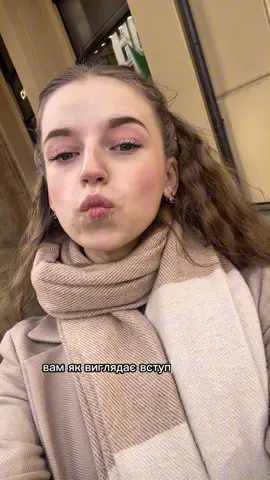 Розбір вступного з німецької в штк Мюнхен❤️🙈 Підписуйтесь на тг канал 🫶🏻 #навчаннявнімеччині #studienkolleg #studienkollegmünchen #deutschland #німеччина 