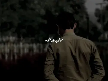 #CapCut #ayazkhann57 #fyp #peotry #pashtopoetry 