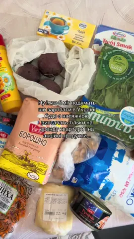 Такі діла ребятки  Ви як,справляєтесь ? #цінивукраїні #продуктиукраїна #цінинапродукти #варус #буднімайстраманікюру  