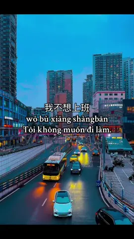 #hoctiengtrung #hoctiengtrungmoingay #hsk #tiengtrung #nhactrung  @99ngaytuhoctiengtrung  @99ngaytuhoctiengtrung  @99ngaytuhoctiengtrung 