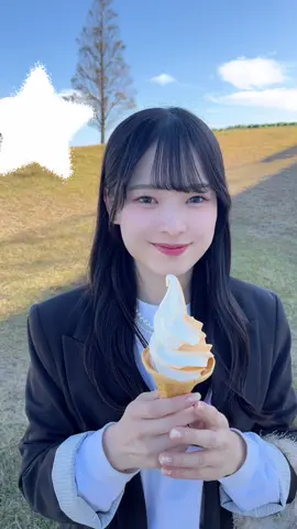 ソフトクリーム一緒に食べてくれる？♡🍦 #おすすめ #fyp 