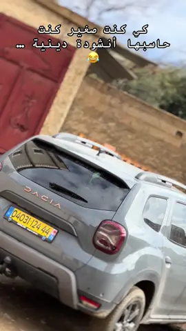 #شعب_الصيني_ماله_حل😂😂 #متابعه_ولايك_واكسبلور_احبكم #اكسبلور #متابعه 