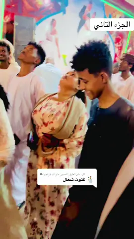 الرد على @,ٍالمصور,ٍعلم,ٍالهدي,ٍفجونه #جخو،الشغل،دا،يا،عالم،➕_❤_📝✌️🌍🦋 