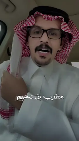 اكتوفنا فيها معاليق لناس تتعلق ضعوف الرياجيل فيها #مطرب_دحيم #parati #الشاعر_مطرب_دحيم #مالي_خلق_احط_هاشتاقات #paratiiiiiiiiiiiiiiiiiiiiiiiiiiiiiii 