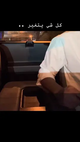 كل شي يتغير .. #نصيحة #kuwait #explore 