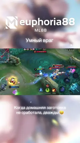 Люблю сюрпризы 😁 #MLBB9TH #MLBB #MLBBCreator #MLBBNEXT2025 