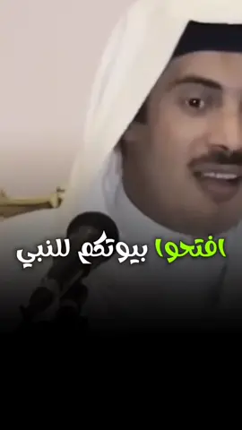 #مشهدات #معلومات_دينية #جابر_البغدادى #الشيخ_جابر_بغدادى #fyp 