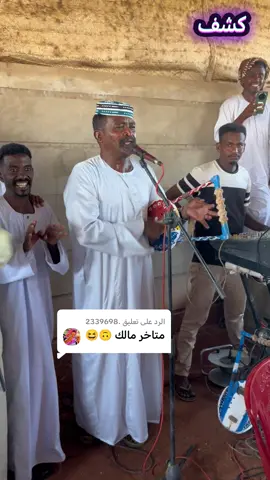 الرد على @.2339698 