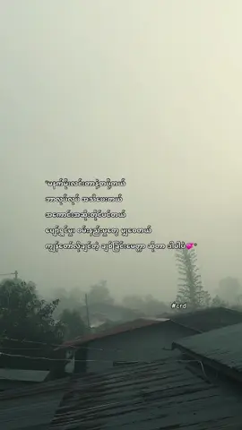 #foryou #foryoupage #fypシ゚ #tiktokuni #တွေးပြီးမှတင်ပါ❤❤❤❤❤ 