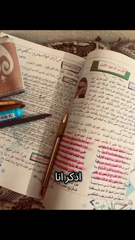 #اذكر_انا_من_كم_سنه #باسم_الكربلائي  #الصف_الثالث_متوسط  #ذكريات #pyfツ 