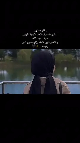 #viralvideos #foryou #fyp 