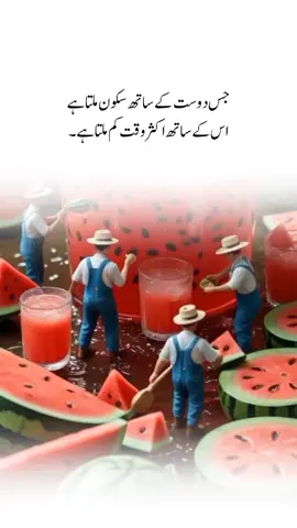 #foruyou #foryoupage #growmyaccount #trendingvideo #fyp 