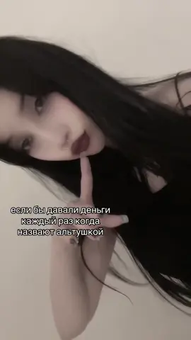 #рекомендации #переписка #альтуха